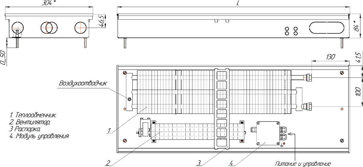 Монтажная схема Бриз В KZTO 300x80 220v/24v